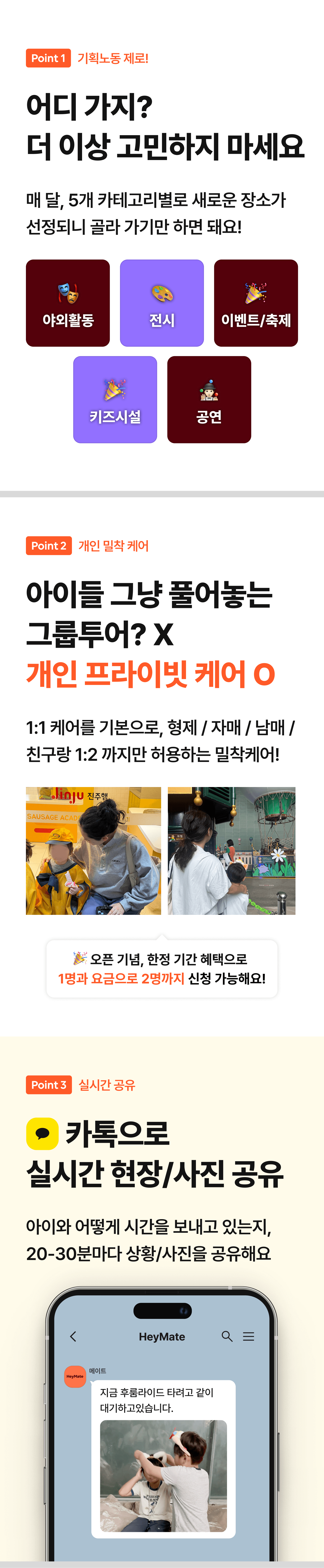 아이랑 전시 상세 4