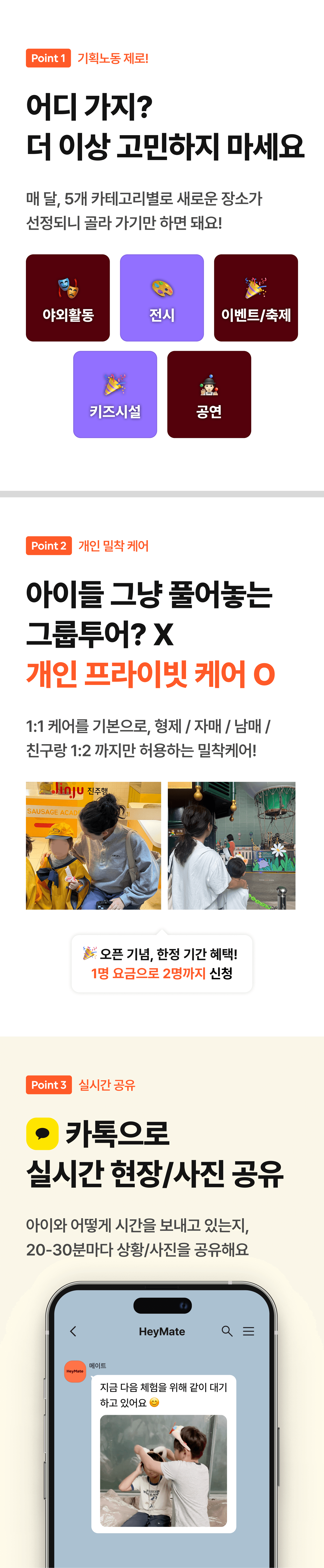 아이랑 공연 상세 4