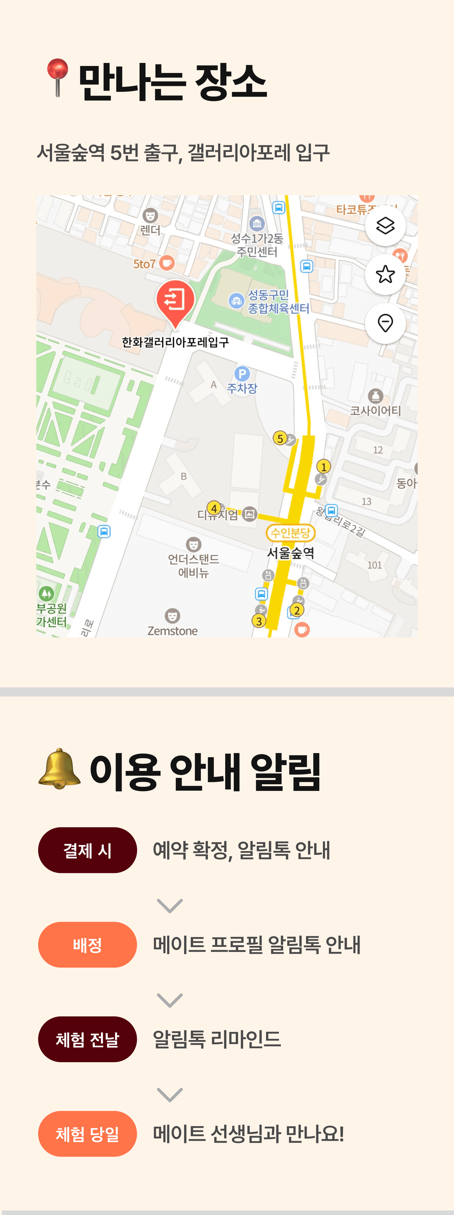 아이랑 전시 상세 6