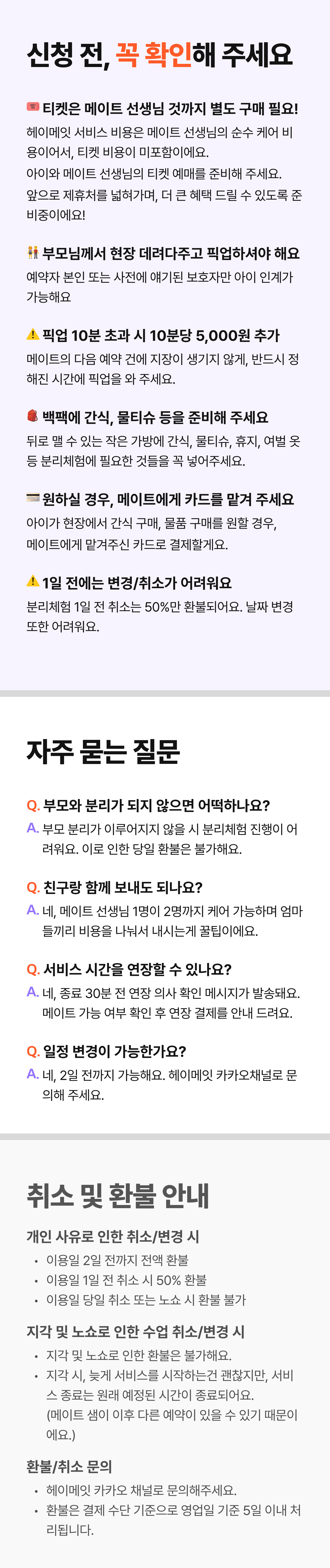 아이랑 전시 상세 7