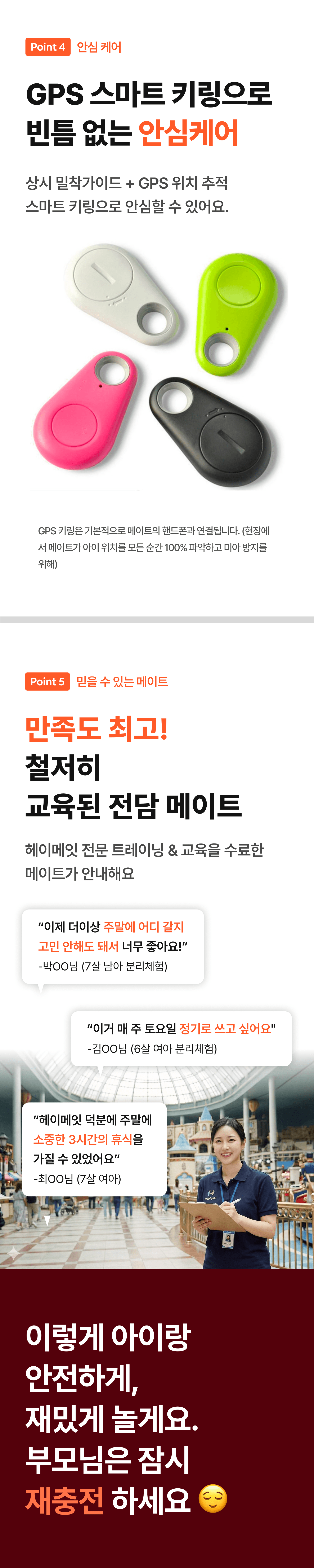 아이랑 공연 상세 5