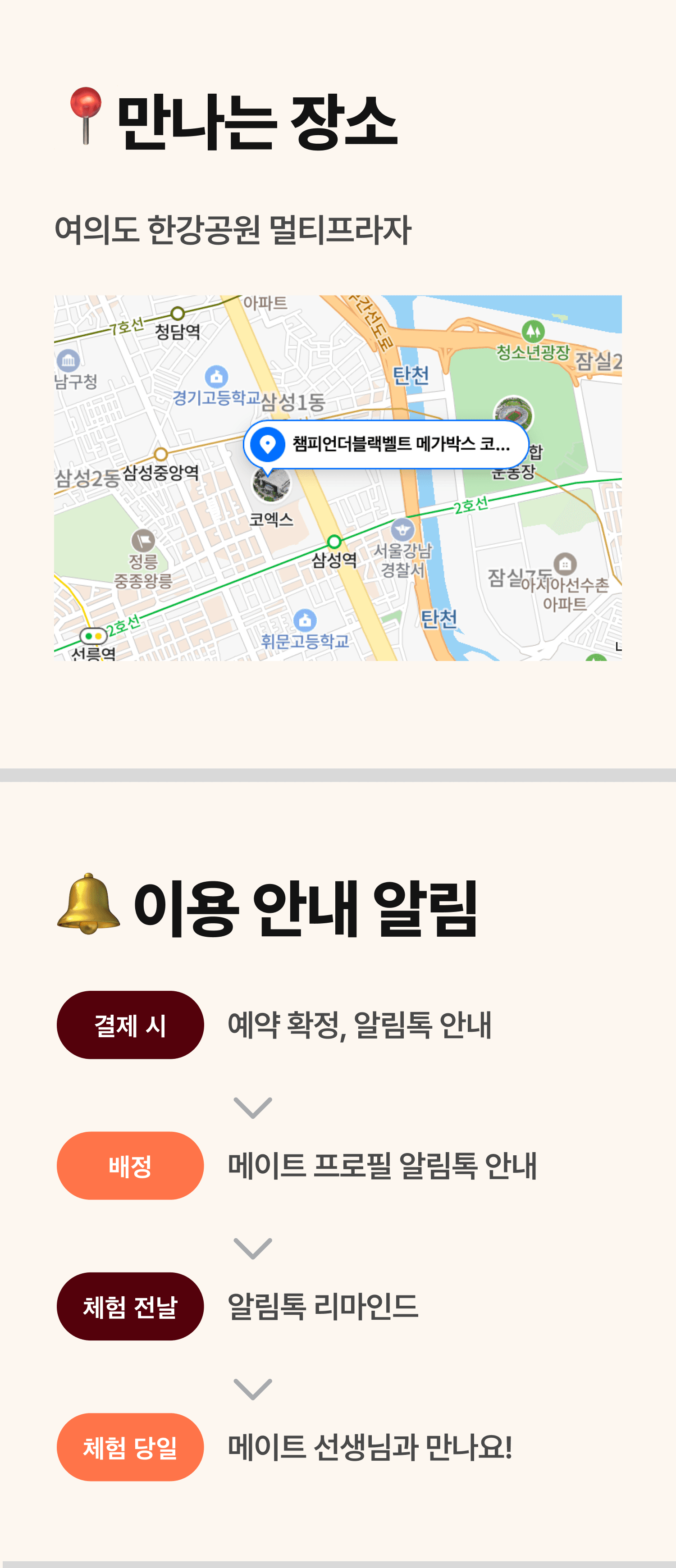 아이랑 축제/이벤트 상세 6