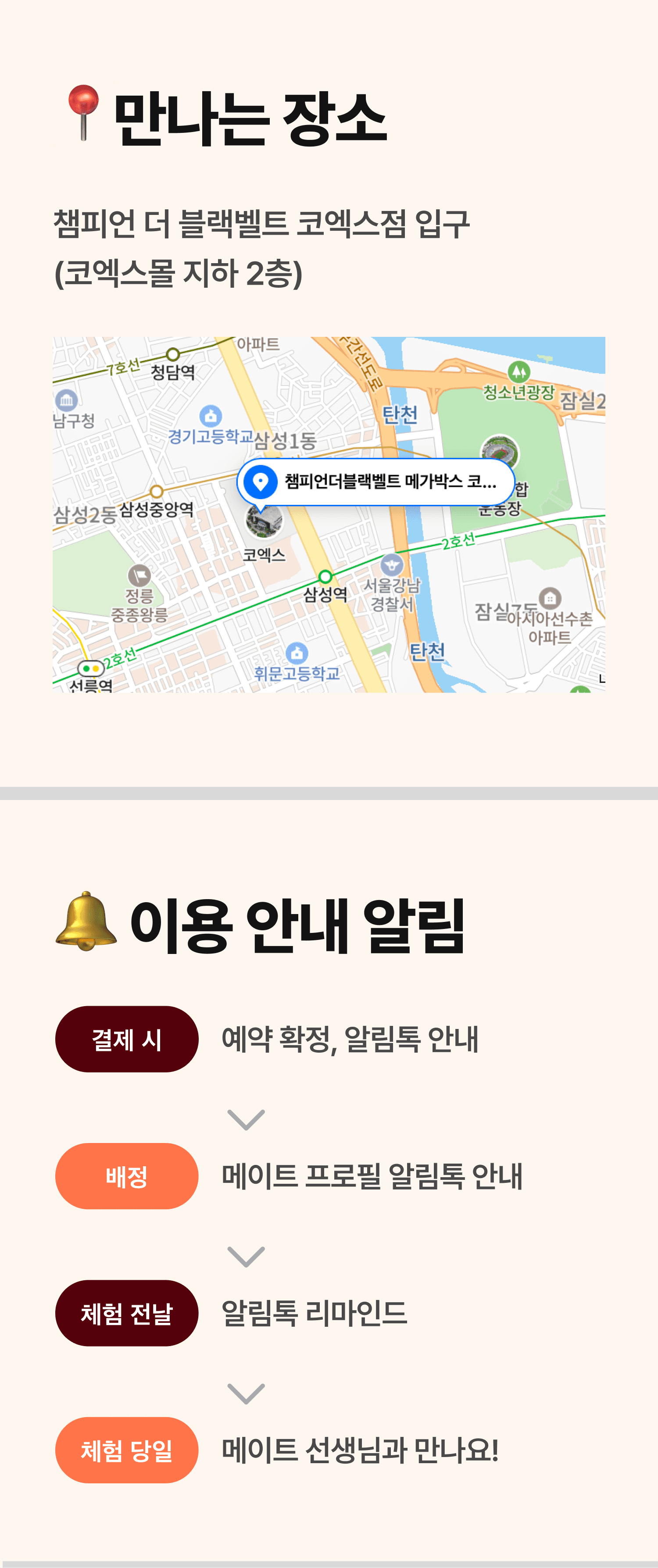 아이랑 실내놀이 상세 6